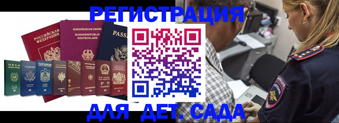 прописка для кредита в Красном Сулине