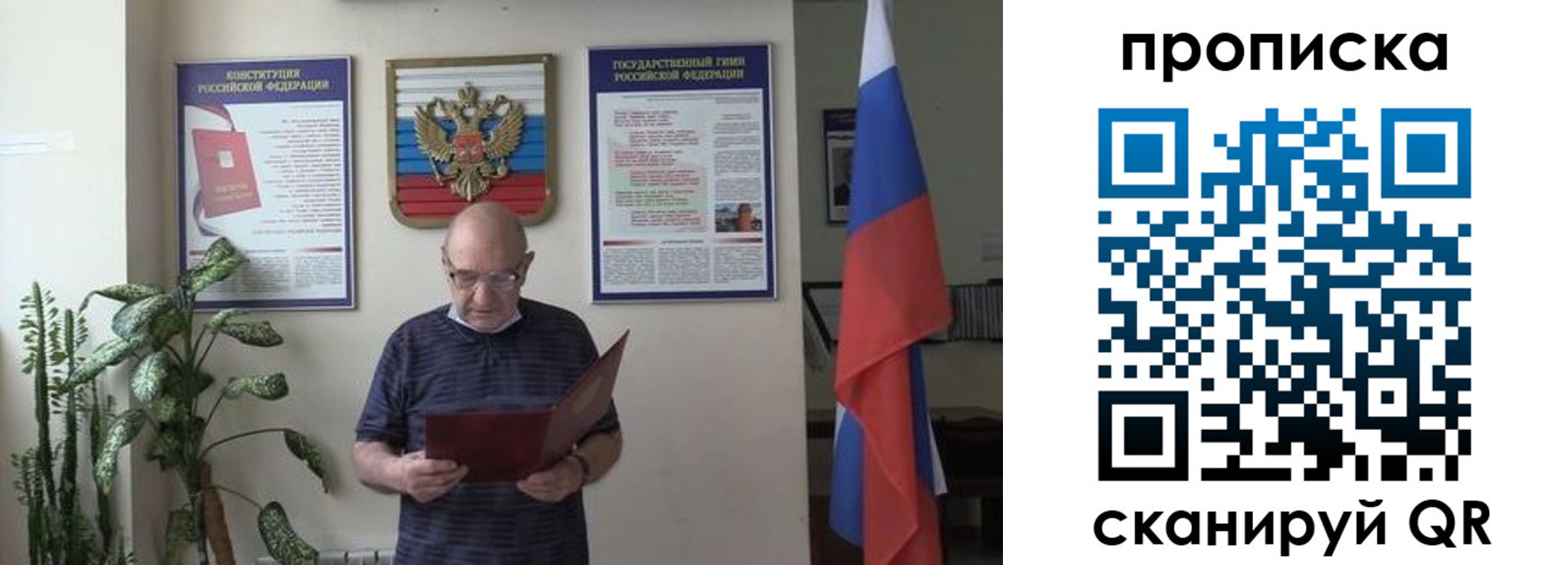 регистрация для дет. сада в Красном Сулине