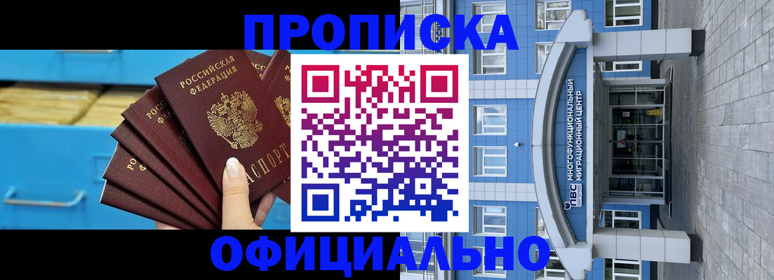 регистрация для дет. сада в Красном Сулине