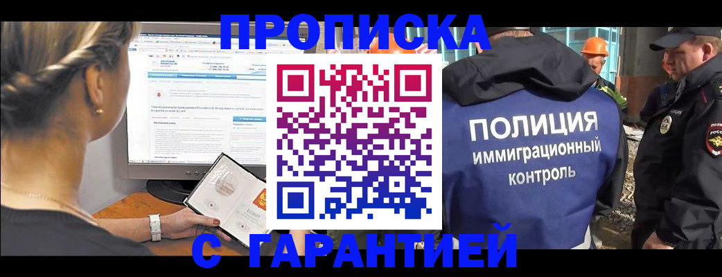 пропишу в квартире в Красном Сулине